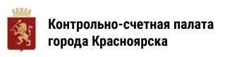 Контрольно-счетная палата